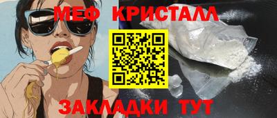 дистиллят марихуана Гагарин