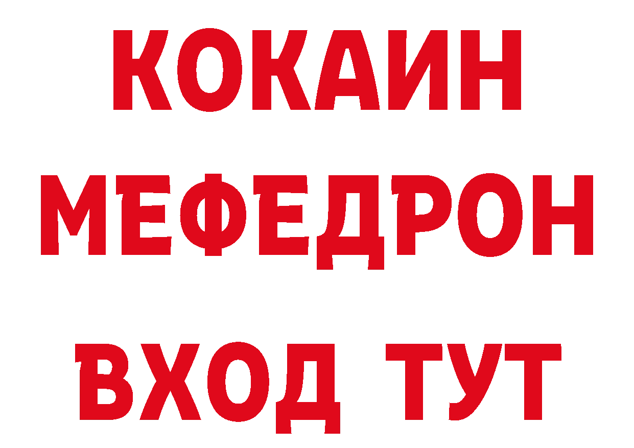 ГАШ 40% ТГК сайт маркетплейс мега Йошкар-Ола