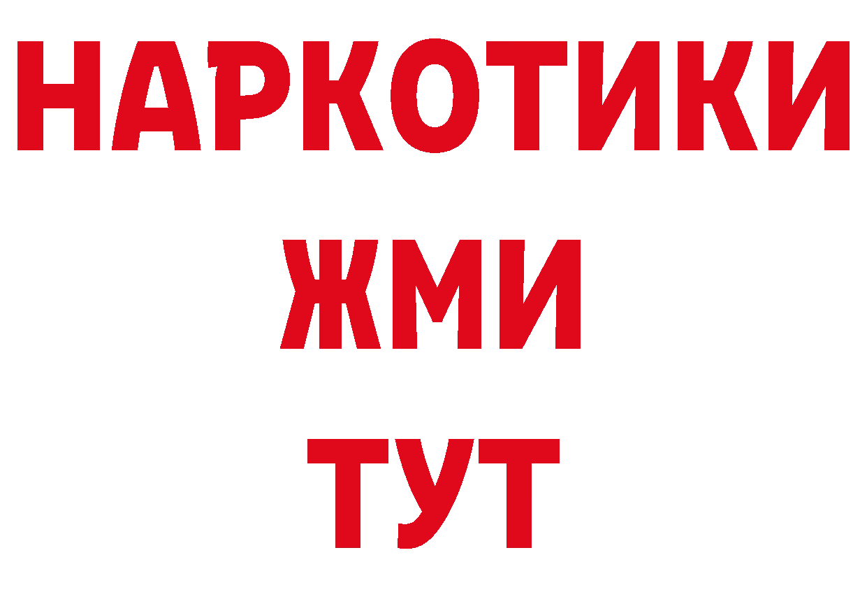 Канабис гибрид как зайти дарк нет кракен Йошкар-Ола