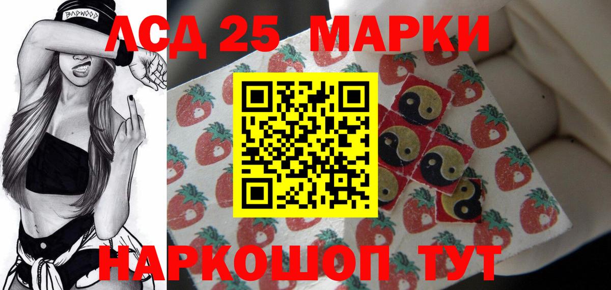 Лсд 25 экстази  Вход с VPN  ЛСД экстази ecstasy  Йошкар-Ола  LSD-25 экстази ecstasy 
