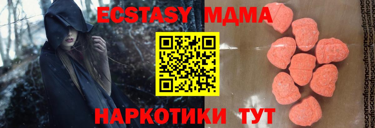 MDMA VHQ Йошкар-Ола