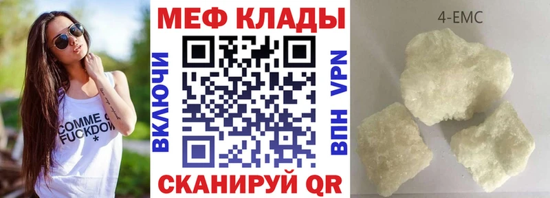 где купить наркоту  KRAKEN рабочий сайт  МЕФ кристаллы  Йошкар-Ола 