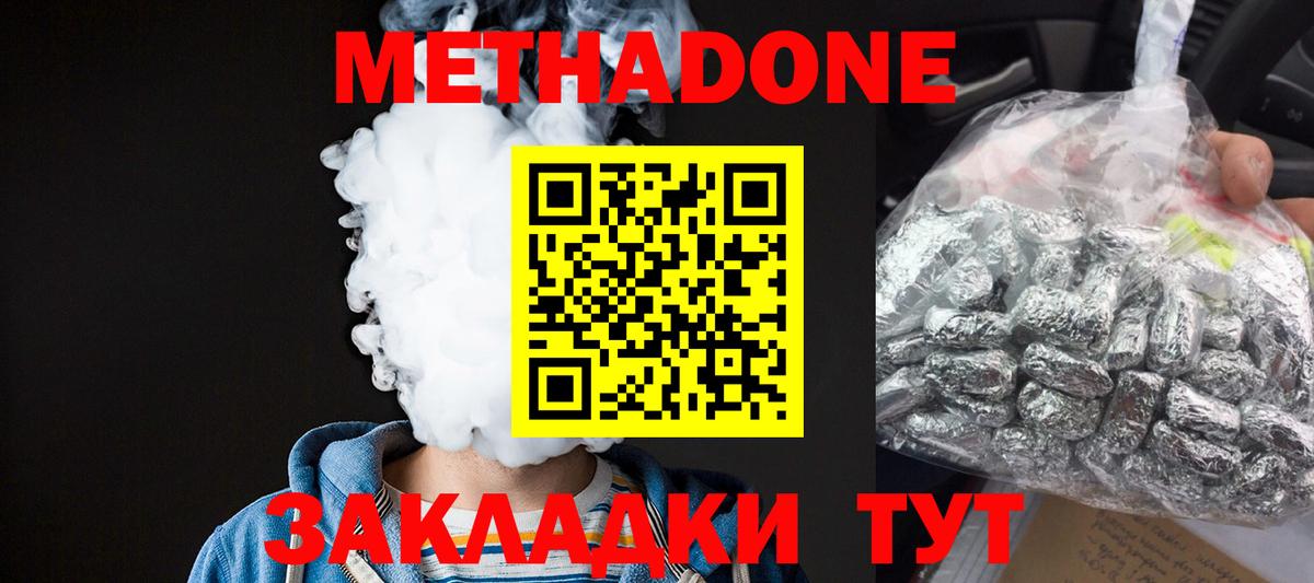 Йошкар-Ола  сайты даркнета официальный сайт  Вход с VPN  Метадон белоснежный  мега рабочий сайт 