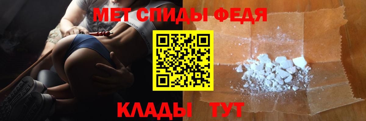 МЕТАМФЕТАМИН мет Йошкар-Ола