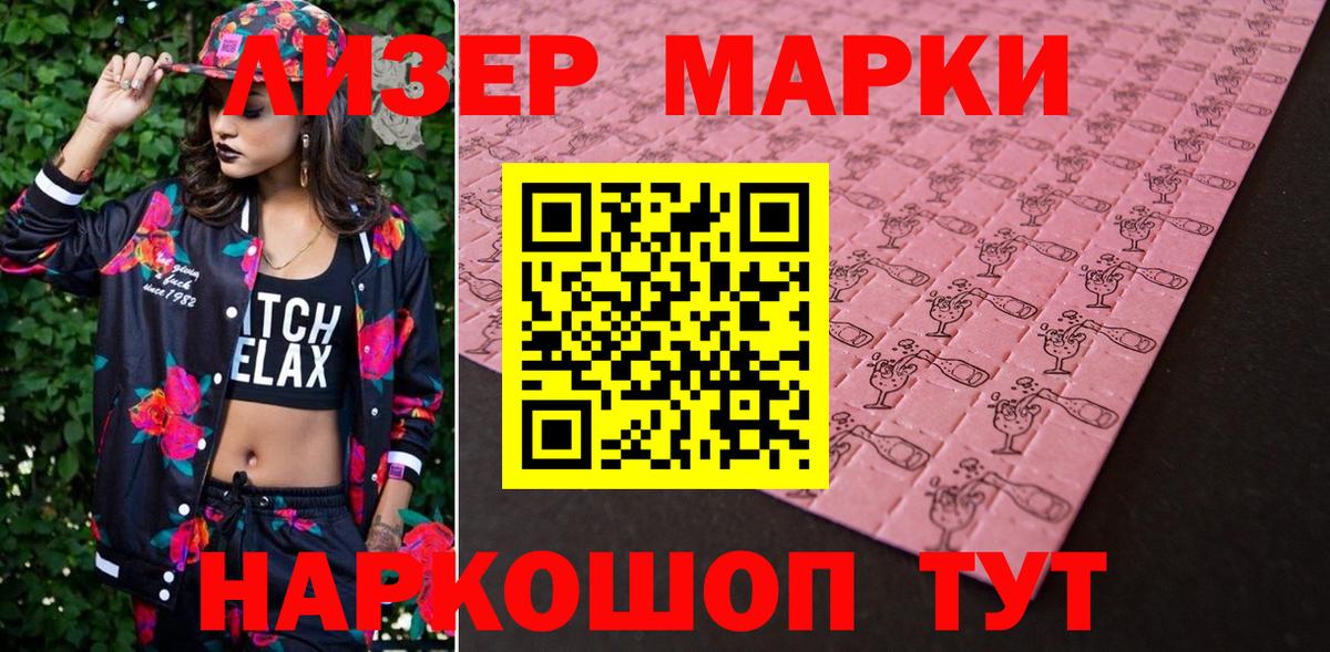 НБОМе  Меф МЯУ МЯУ   Гашиш  Вейп ТГК  Вход с VPN  Конопля  Йошкар-Ола  Где найти наркотики? 