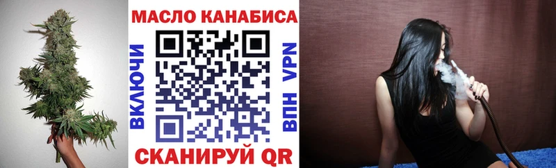 блэк спрут онион  Йошкар-Ола  ТГК вейп с тгк 