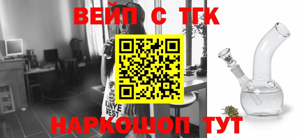 Дистиллят ТГК гашишное масло  Вход с VPN  Йошкар-Ола 
